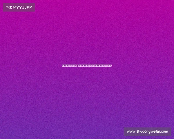 马拉松金牌赛事的区别(马拉松金牌赛事全球对比赛道组织文化差异深度解析)